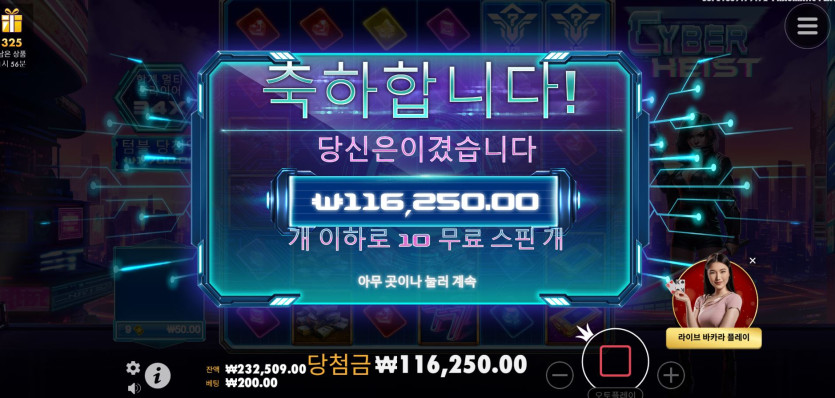 비제휴후기(2)