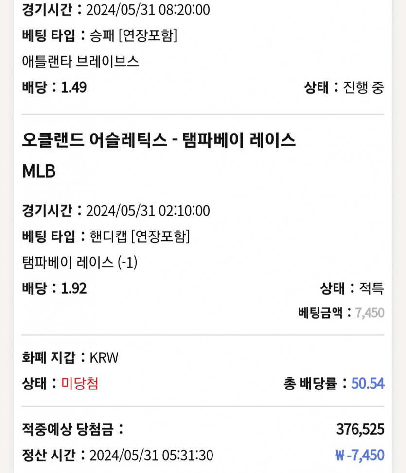 X사망x k카 스포츠(0)
