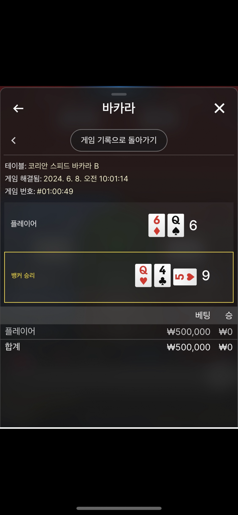 뱃16 후기2(0)