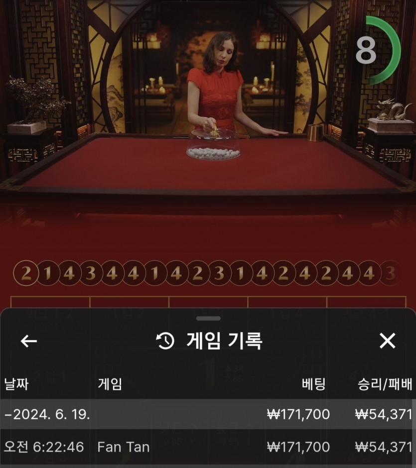 비제휴 후기(0)
