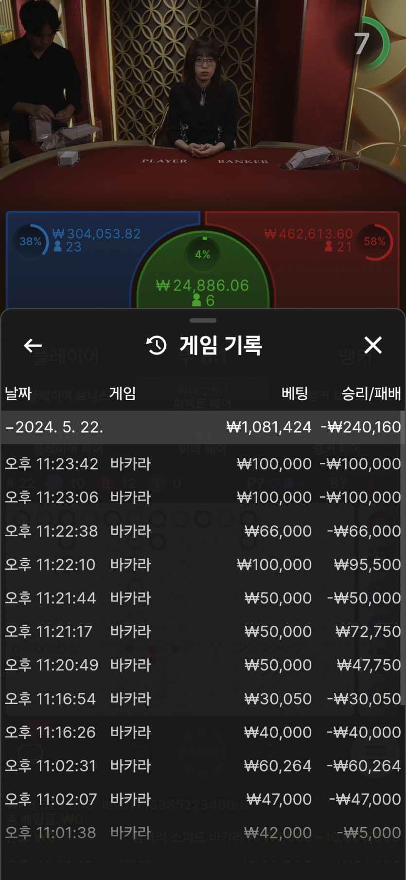 비제휴카지노(0)