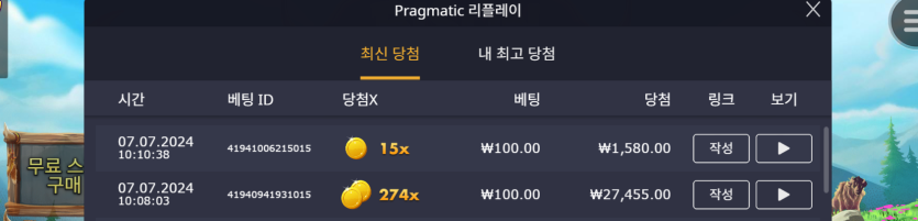 유로스타후기 슬롯 릴리스더바이슨(0)