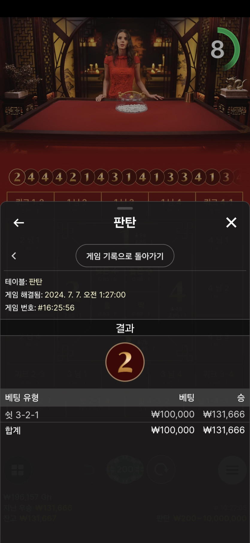 K카지노 에볼후기(0)