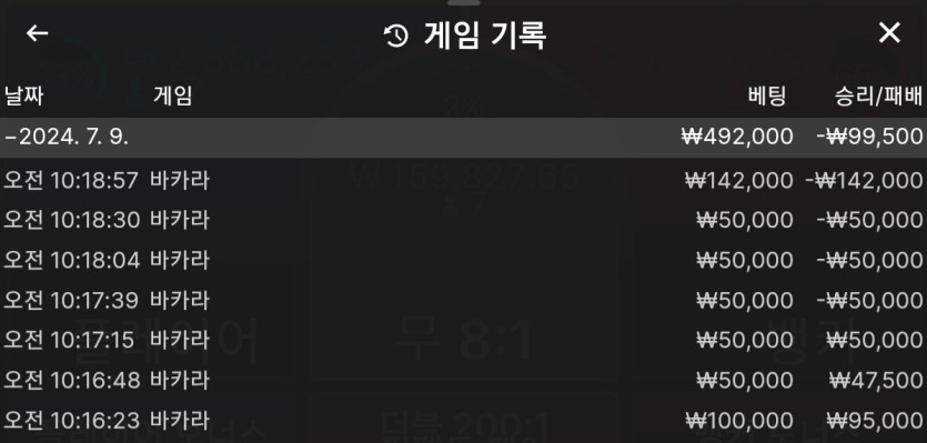유로스타후기(0)