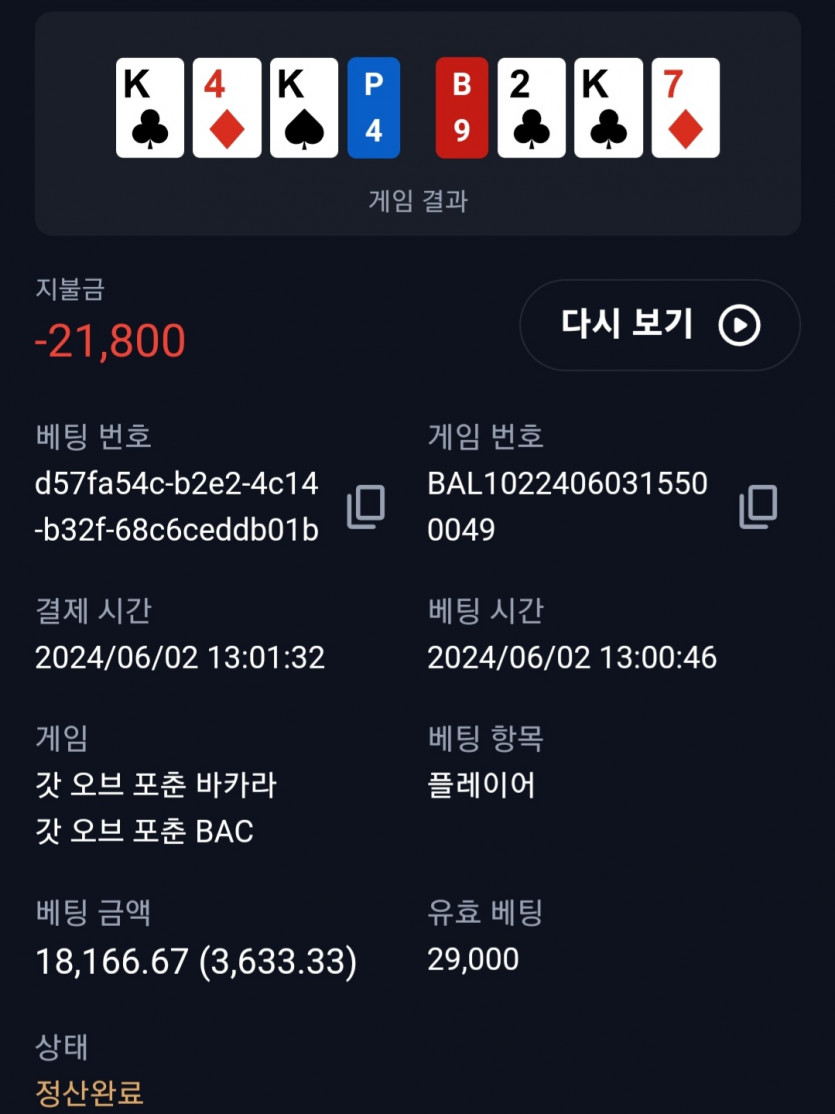 유로스타후기(0)