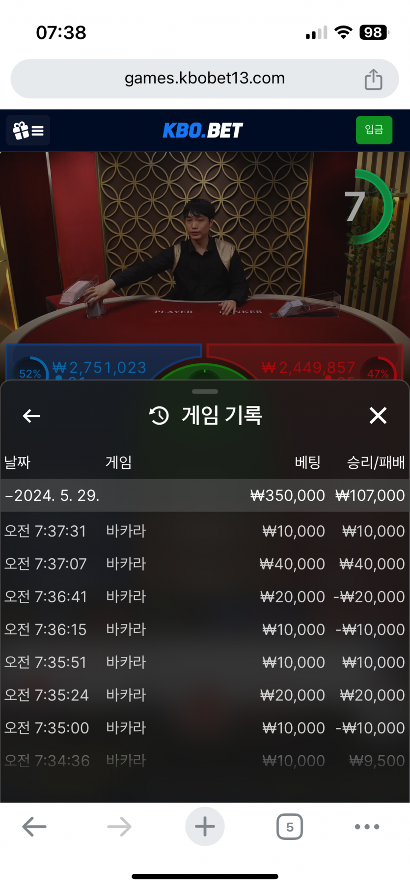 크보벳 에볼 후기(0)