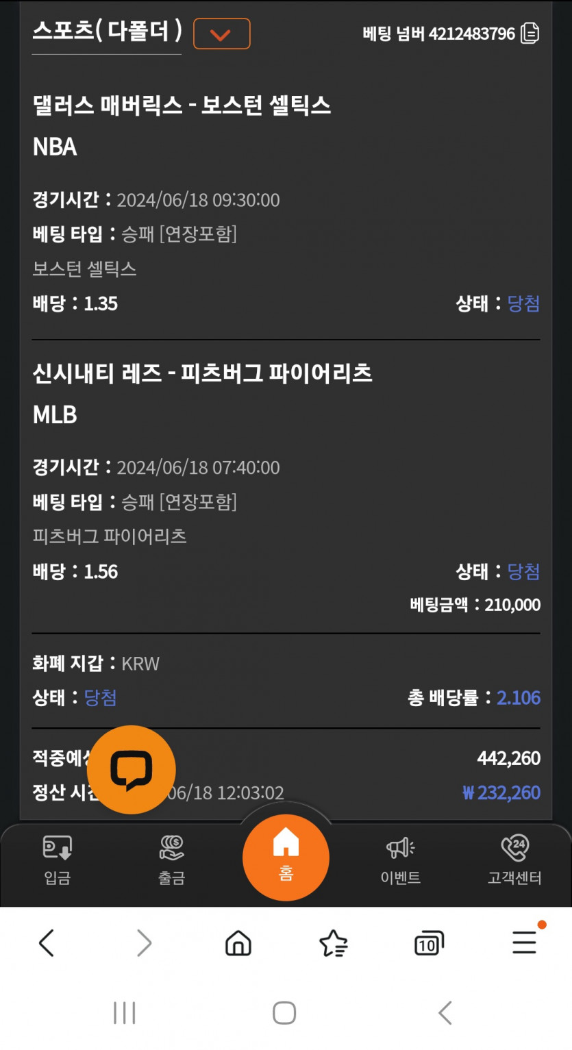 비제휴 스포츠(0)