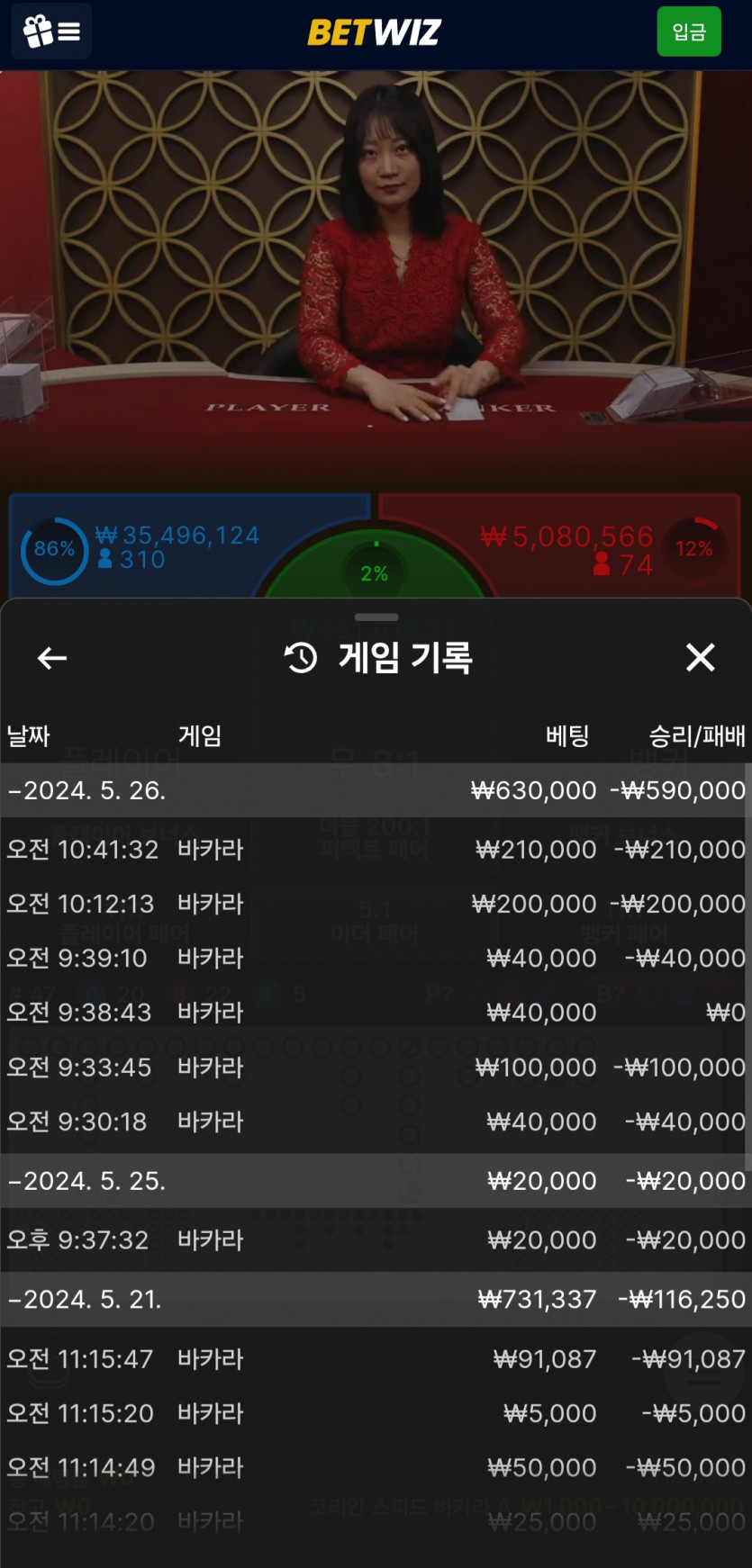 위즈후기(0)
