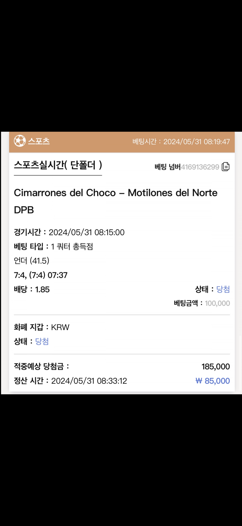 케이카지노 후기(0)