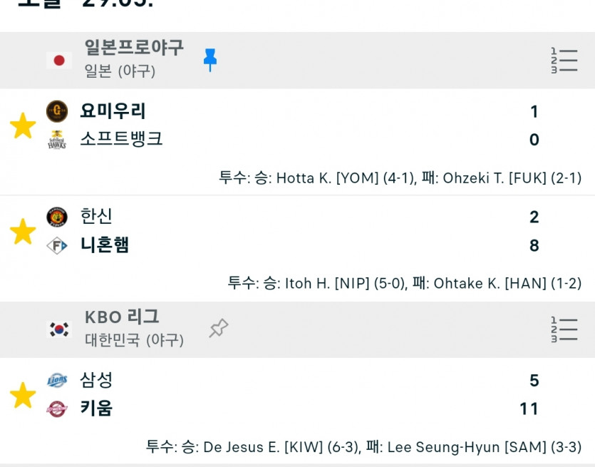 29일. 비제휴후기(0)