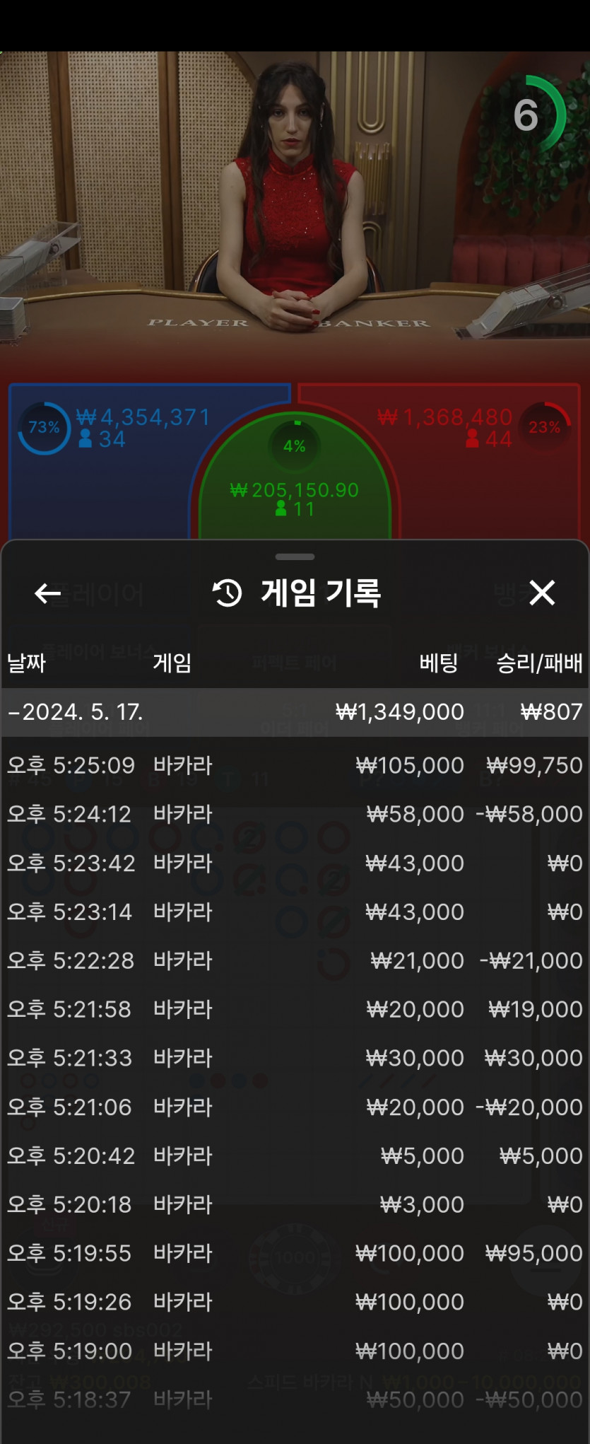 비제휴 후기(0)