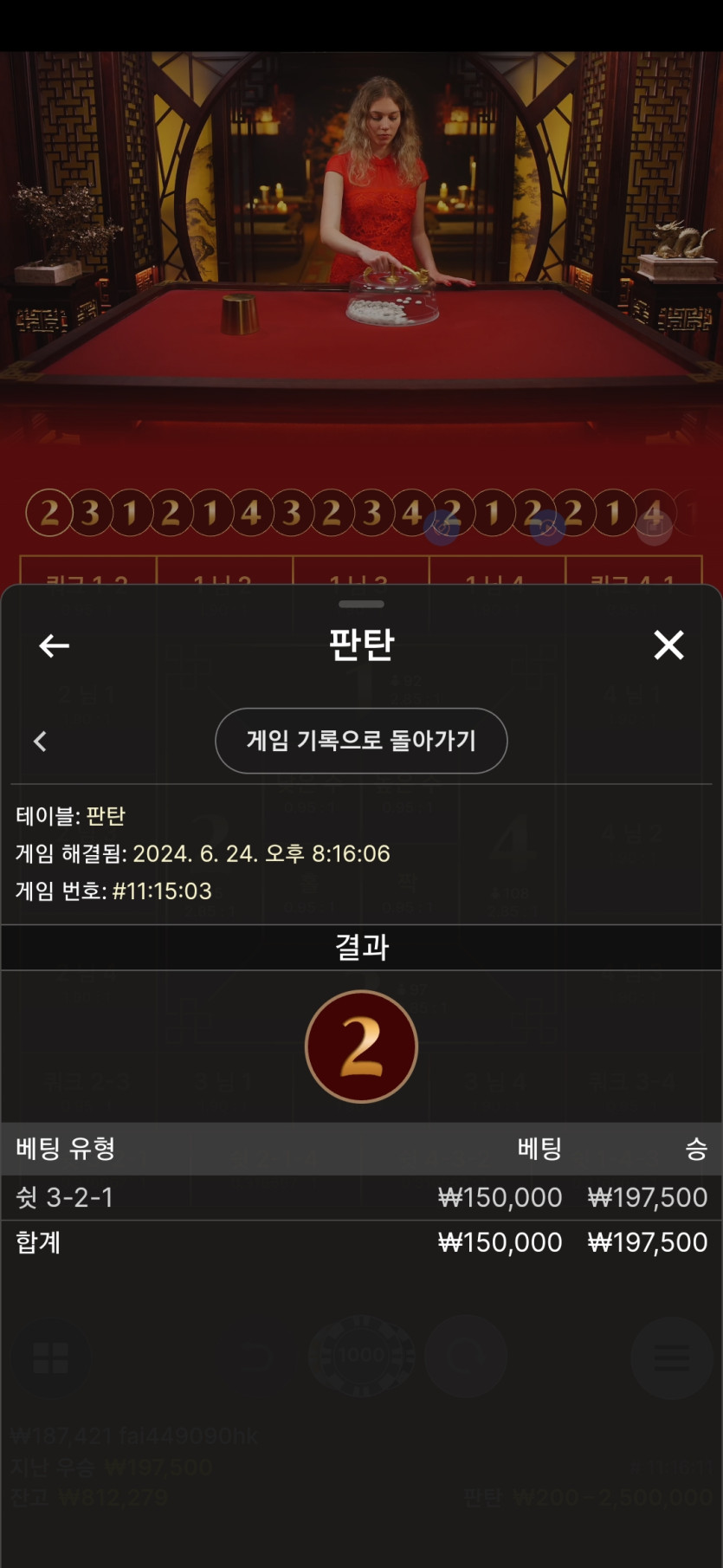 비제휴 에볼(0)