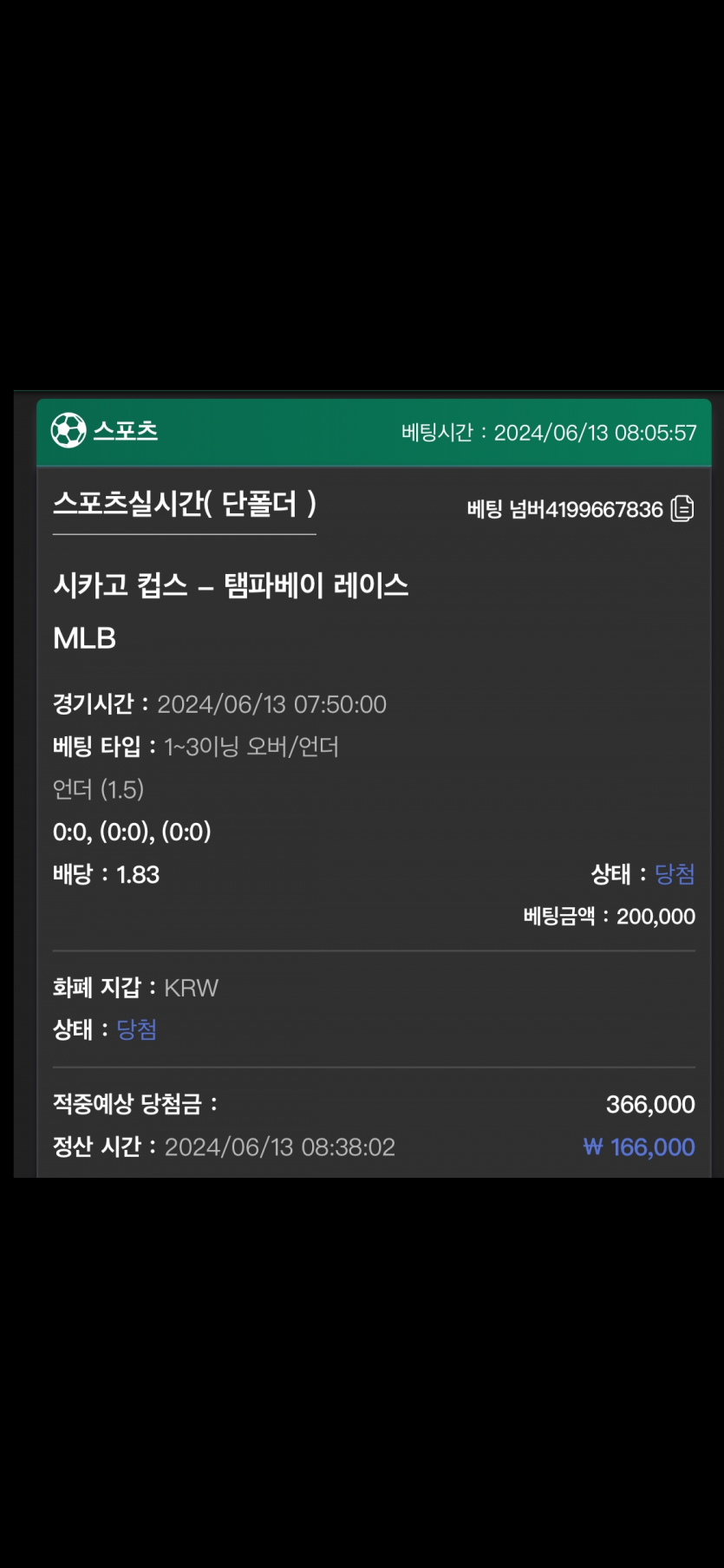 유로스타 후기(0)