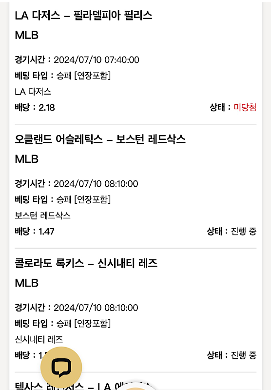 케이 후기(0)