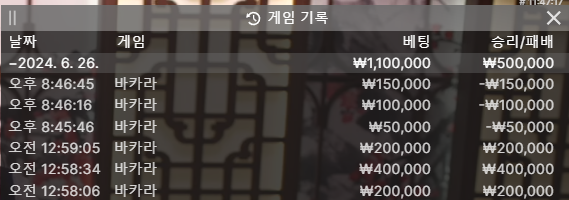 FM 후기(0)