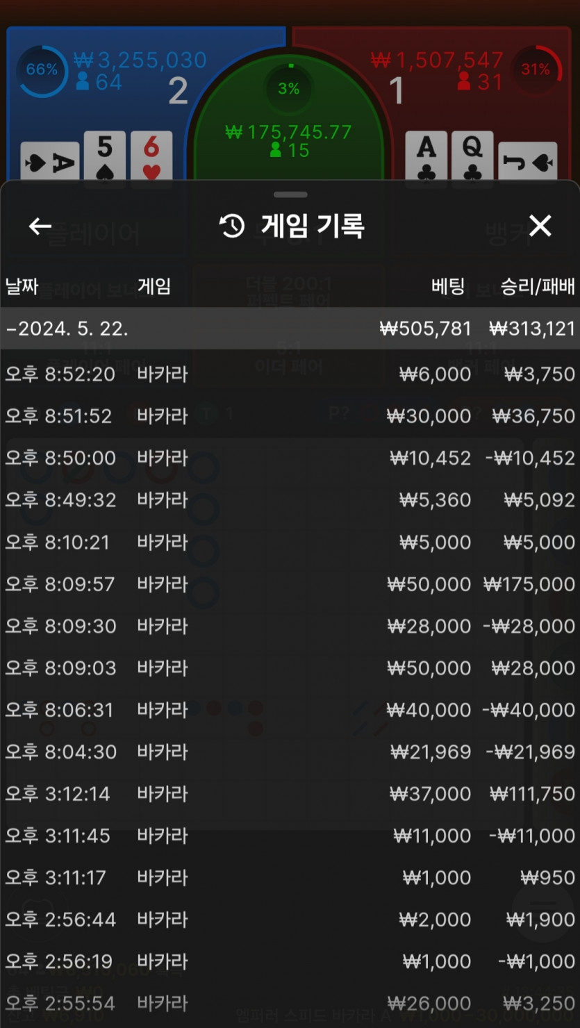 케이카후기(0)