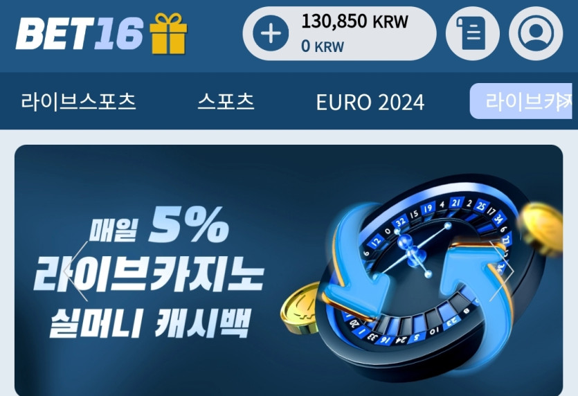 6월 2차 포전 후기(0)