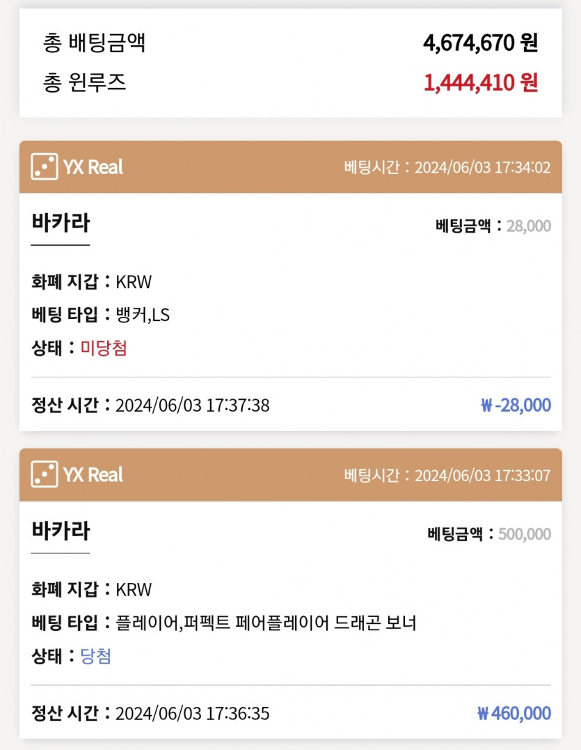 케이카 후기(0)
