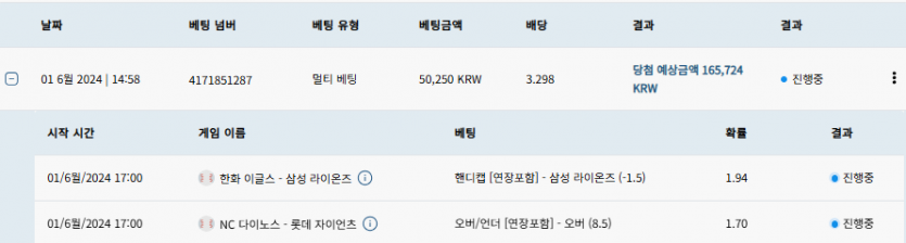 벳16 스포츠 후기(0)