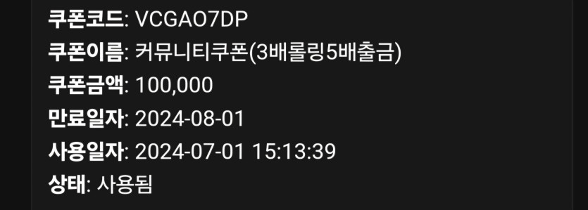 7/1 쿱놀이^^(0)