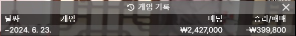 벳16 돌발 후기(0)