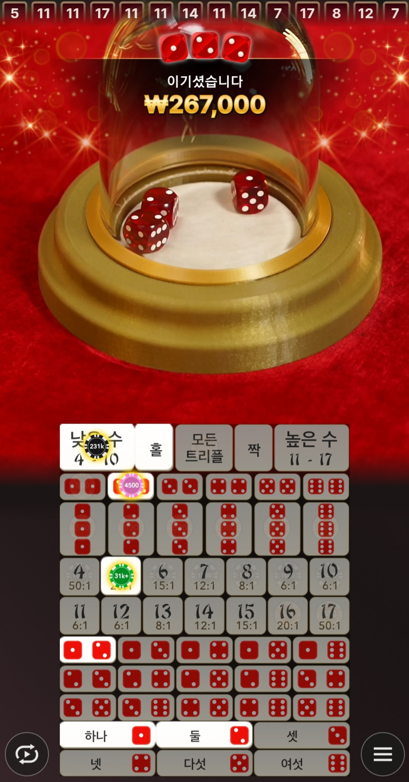 유로스타후기(0)