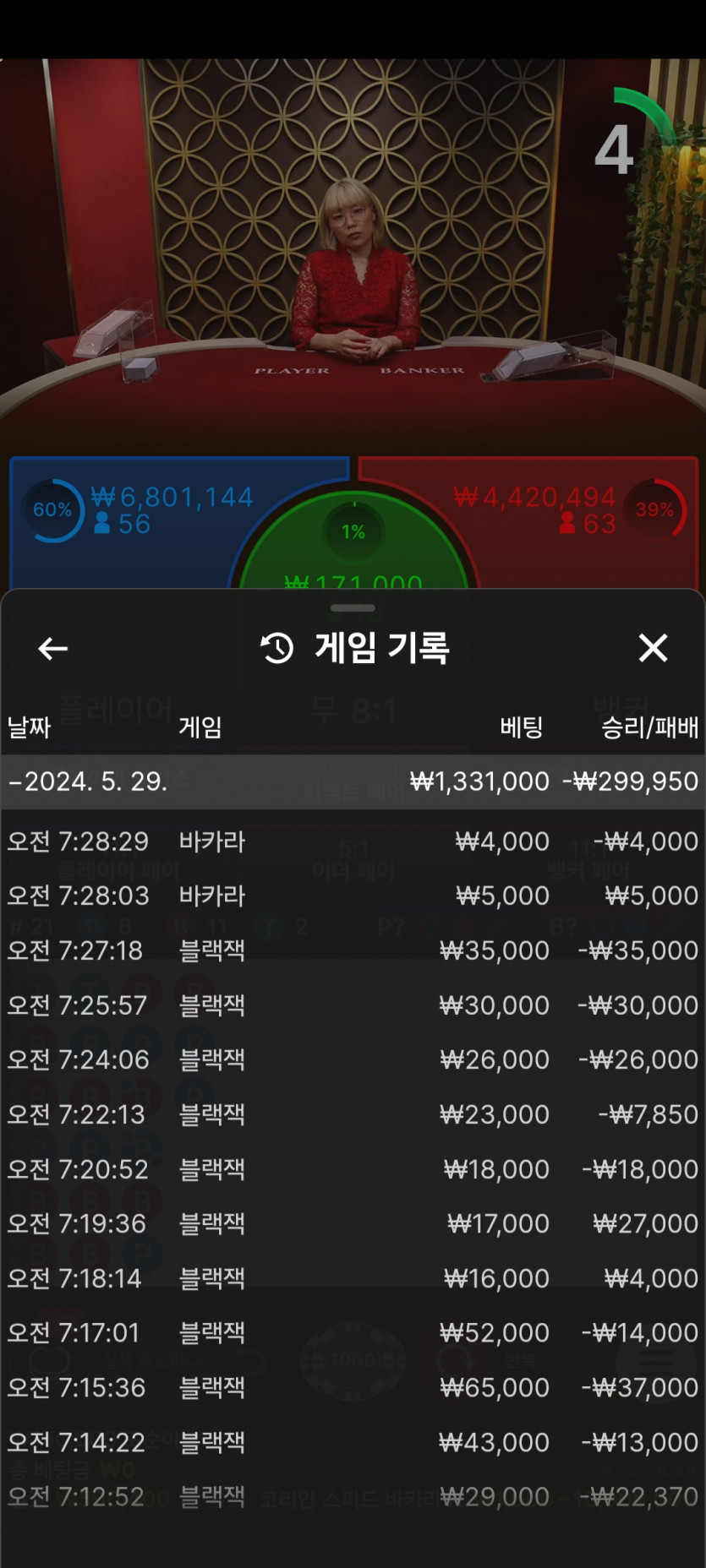 홈카 후기(0)