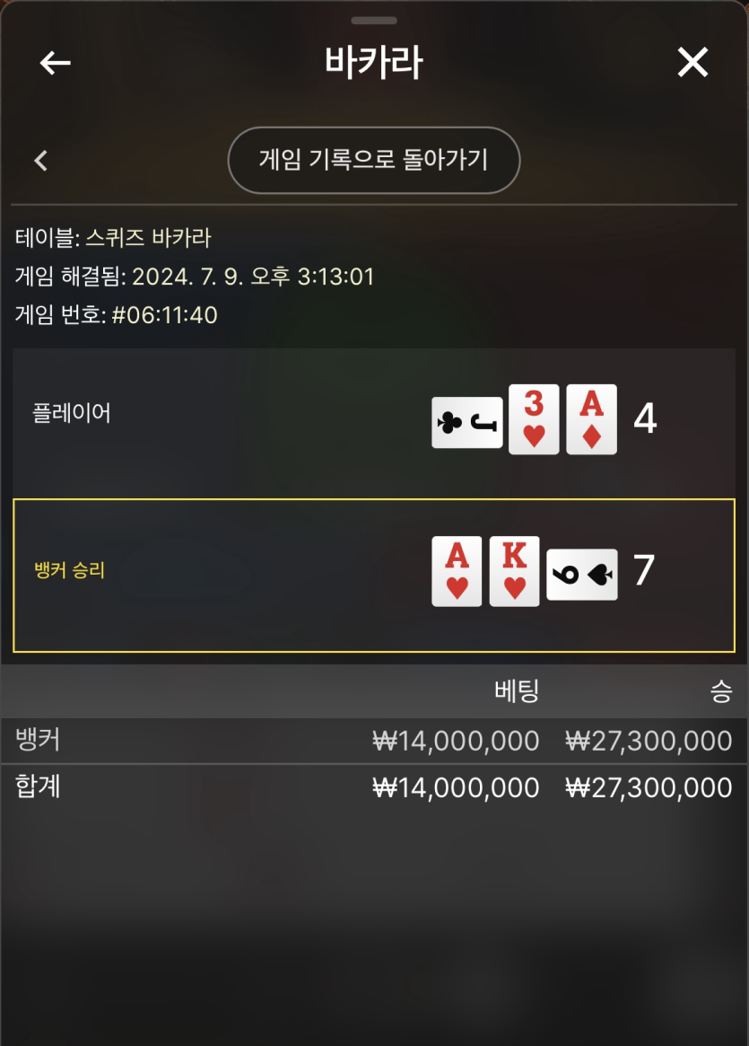 비제휴 후기 (미친승부)(0)