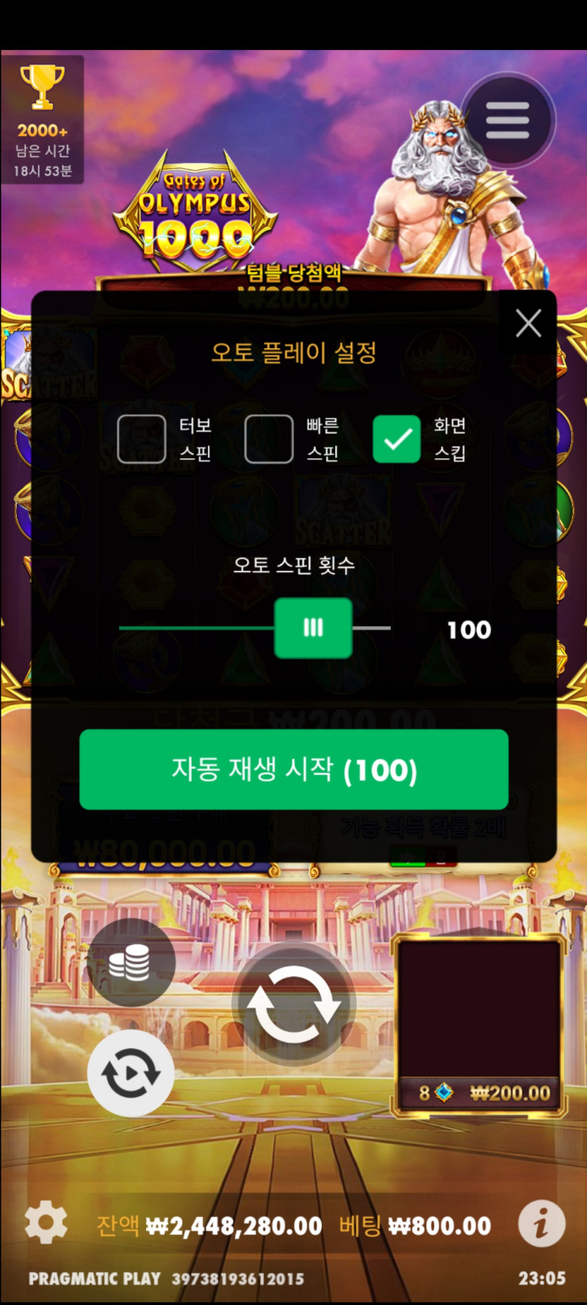 k 벼락이(0)