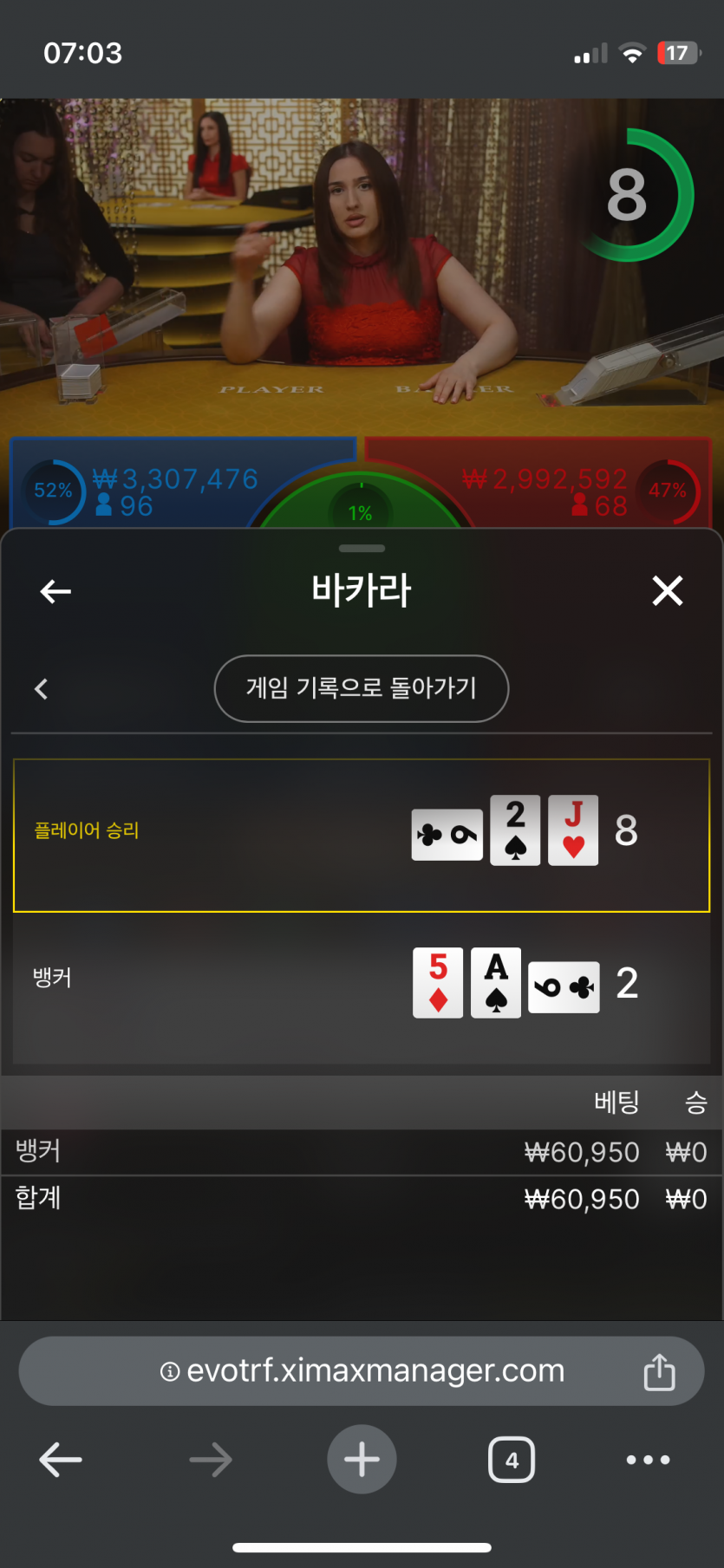 아리아 후기(0)
