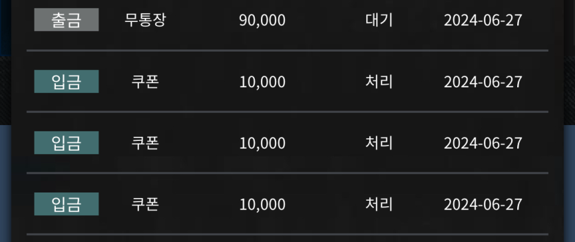 fm카지노 후기쿱 후기(0)