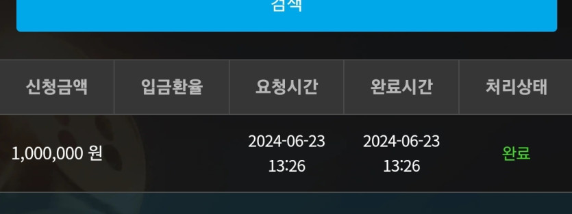 23일. 비제휴후기(0)