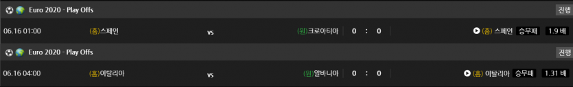 비제휴 스포츠 후기(0)