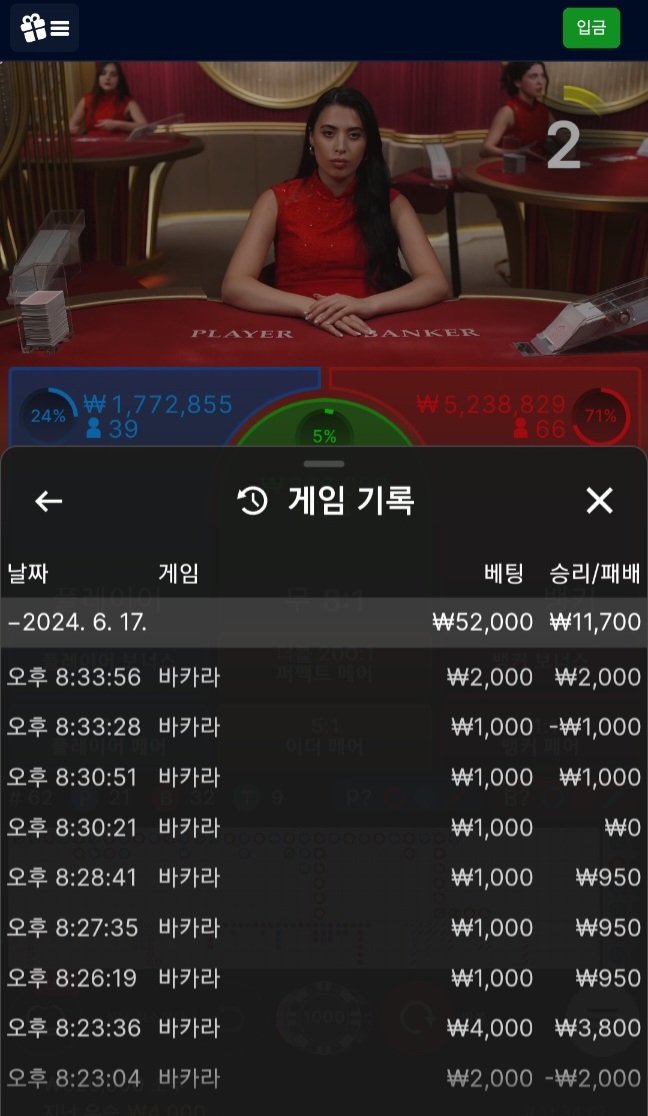 비제휴 후기(0)