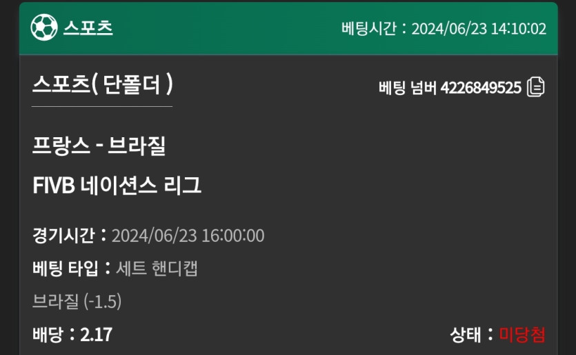 유로스타 후기(0)