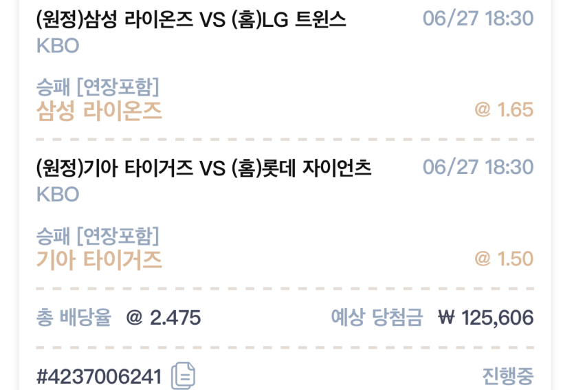 비제휴 스포츠 후기(0)