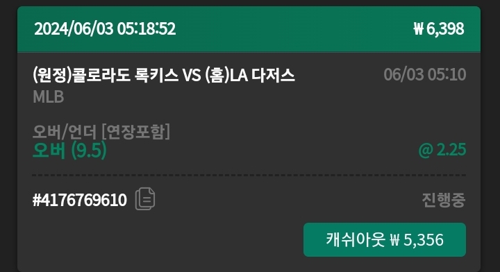 유로스타 후기(0)