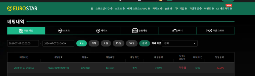 유로후기 에볼 바카라(0)