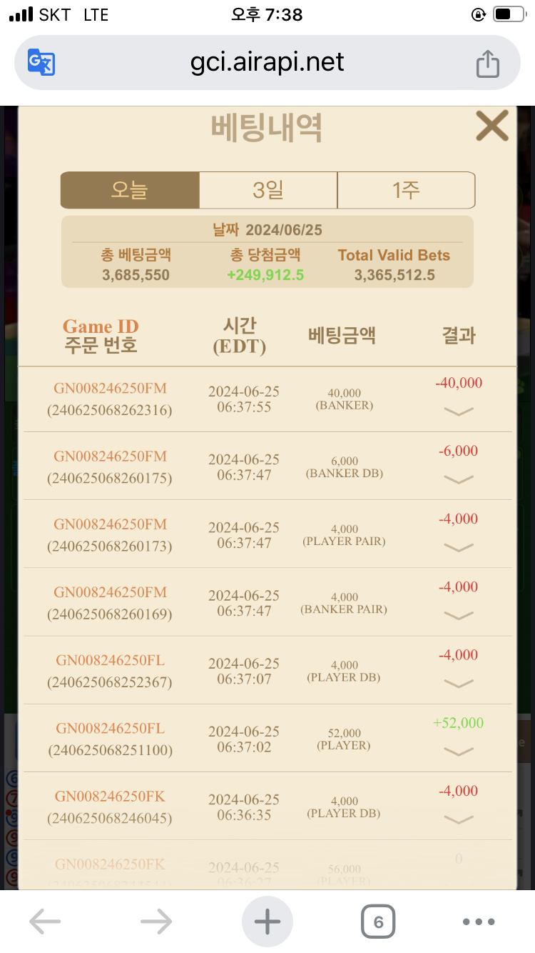 6/25-4유로스타후기(0)