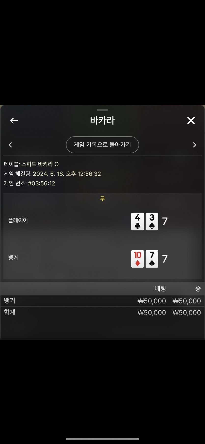06/16 비제휴 후기(0)
