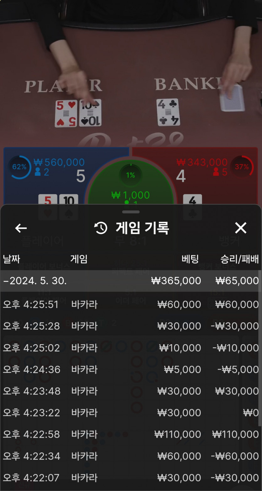 비제휴 돌발후기 2(0)