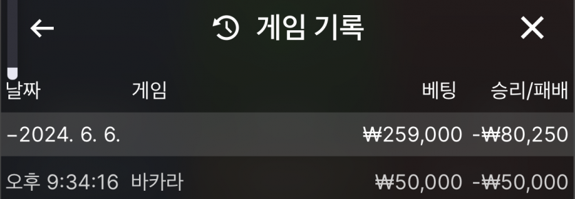 유로 후기(1)