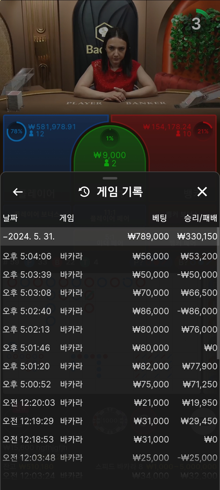 아리아후기(0)
