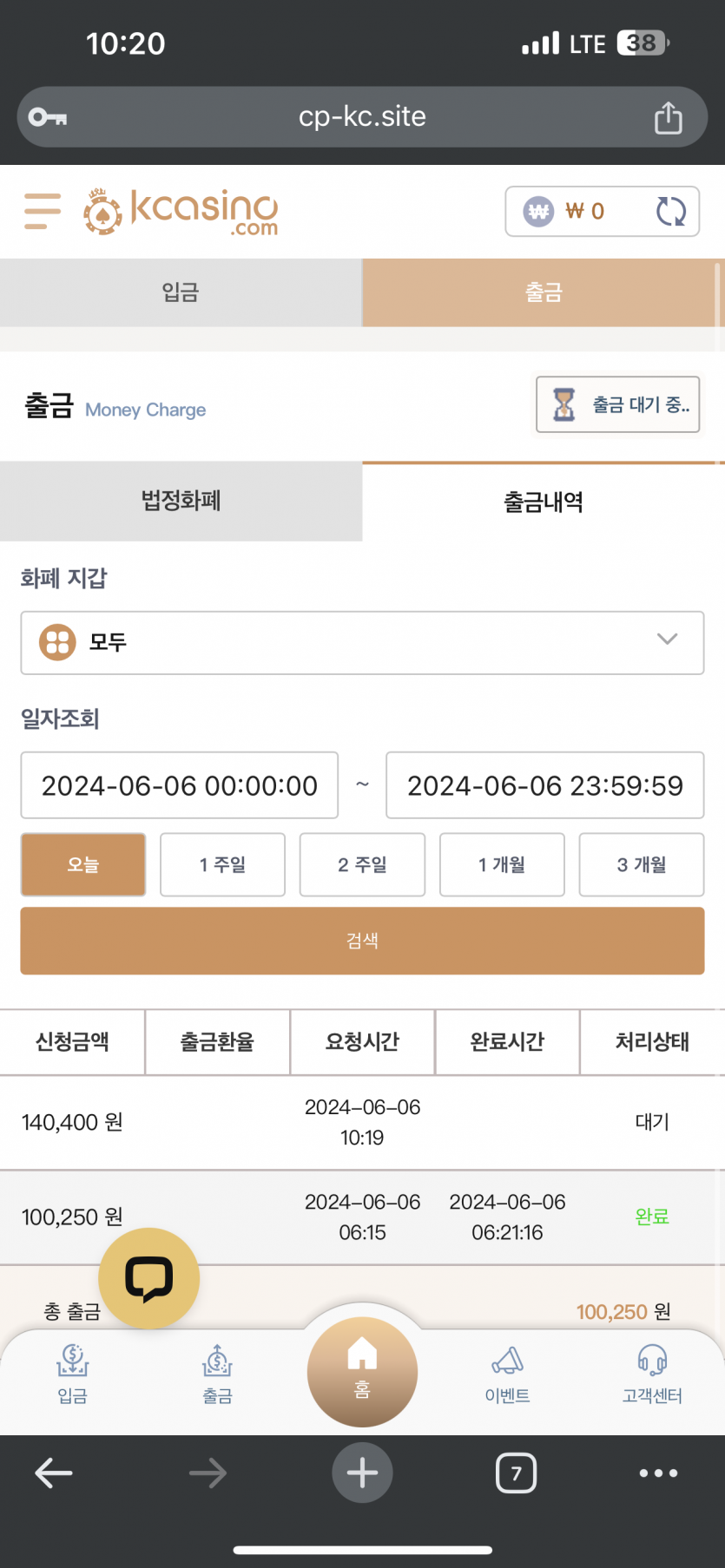 케이카 후기(0)