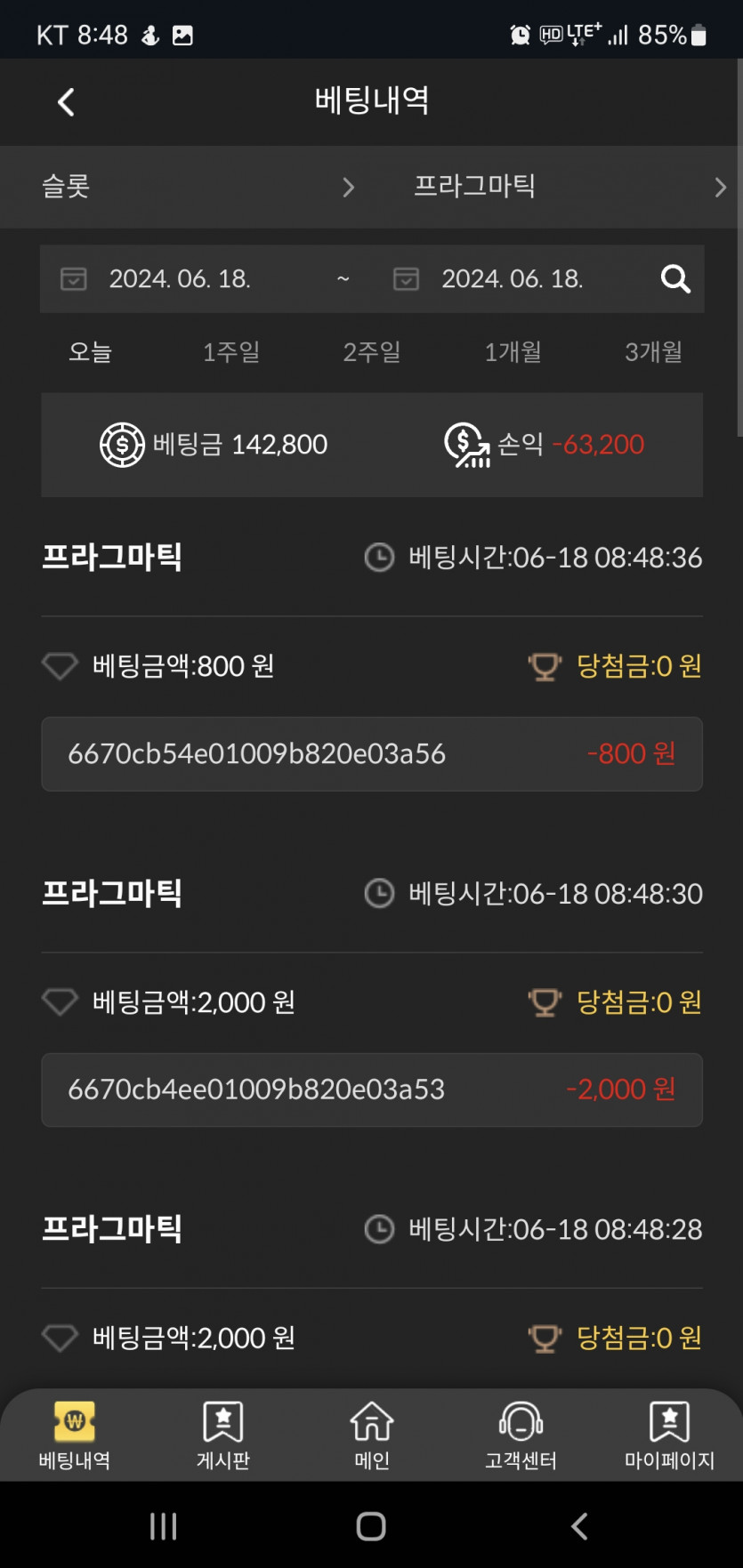 비제휴 후기(0)