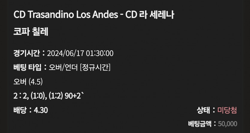 케이카 후기(1)