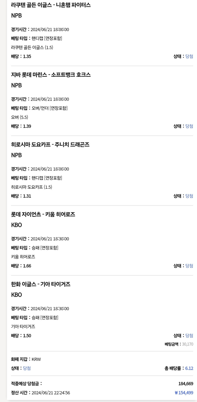 k카지노 스포츠후기(포전)(0)