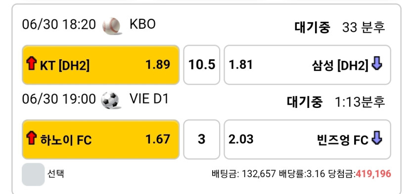 비제휴스포츠(0)