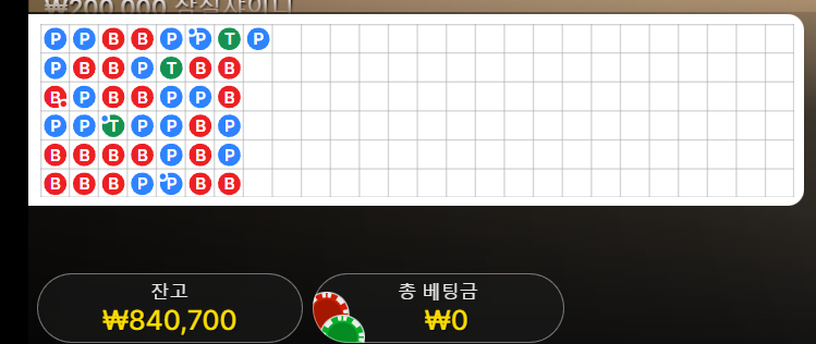 7/8 게임후기9 (+34)(1)