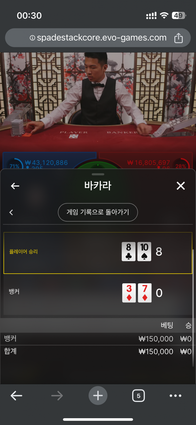 케이카 후기(0)